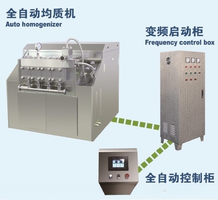 37KWのモーターパワー 牛乳加工用の高圧ホモゲナイザー タイプ 5000L/H 25mpa